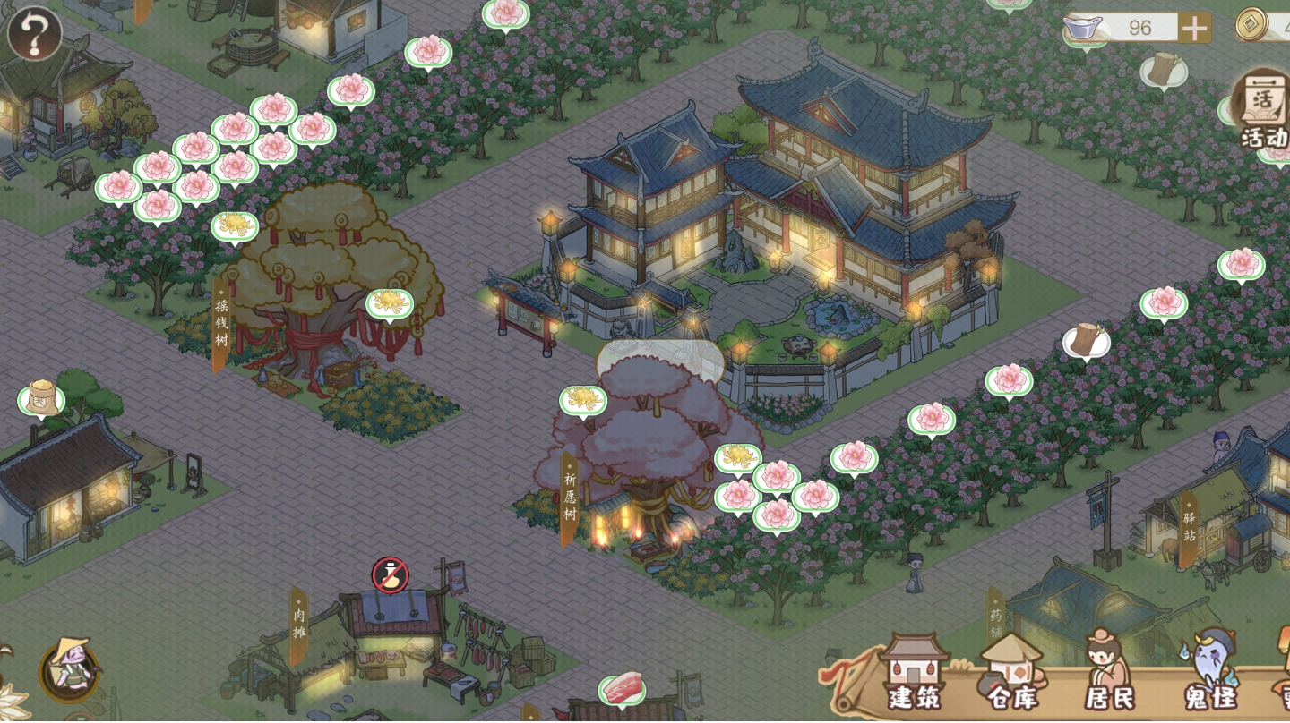 是我很喜欢的养老游戏，但是有点小建议。。。