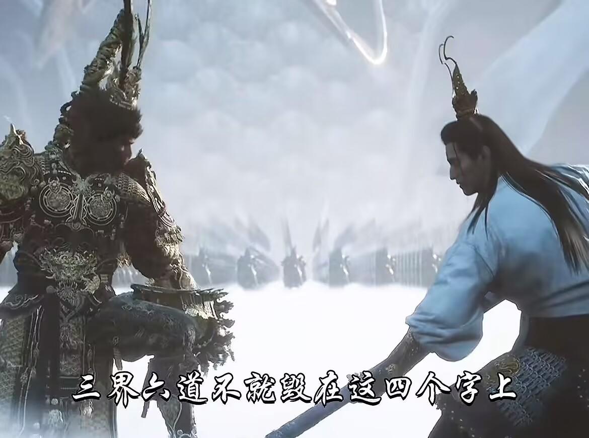 你是否也想要长生不老？截图