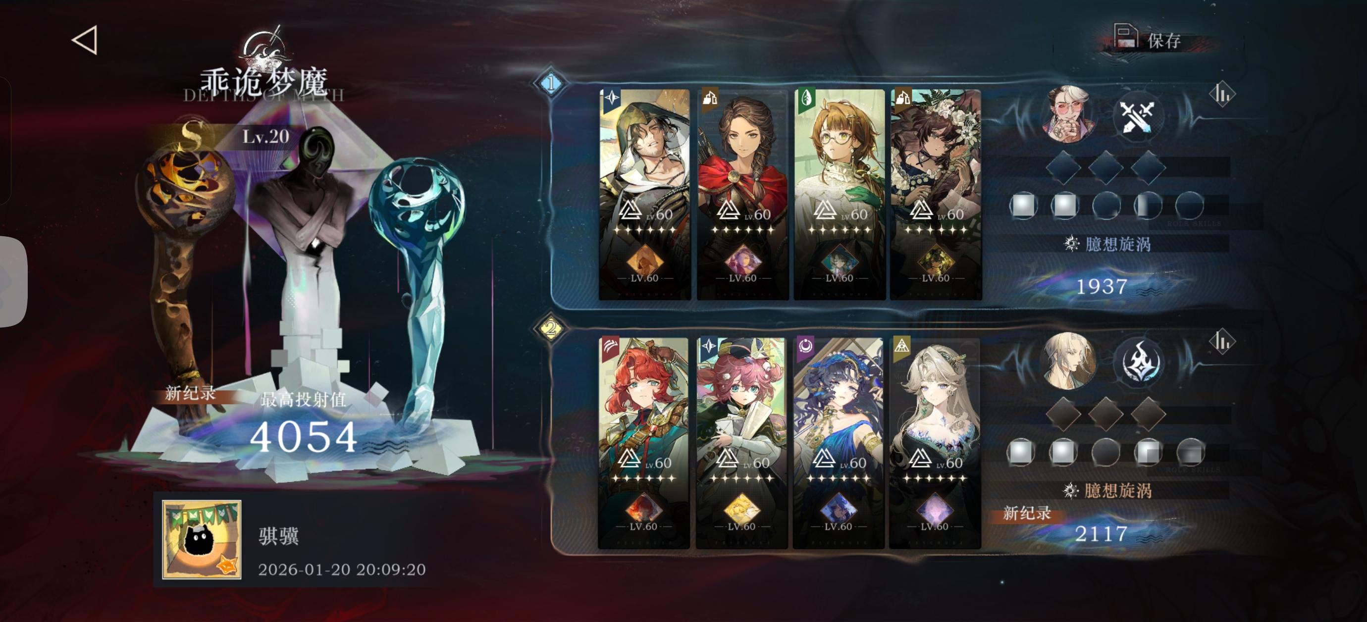 终于打满4000臆想潮了ヽ(。_°)ノ