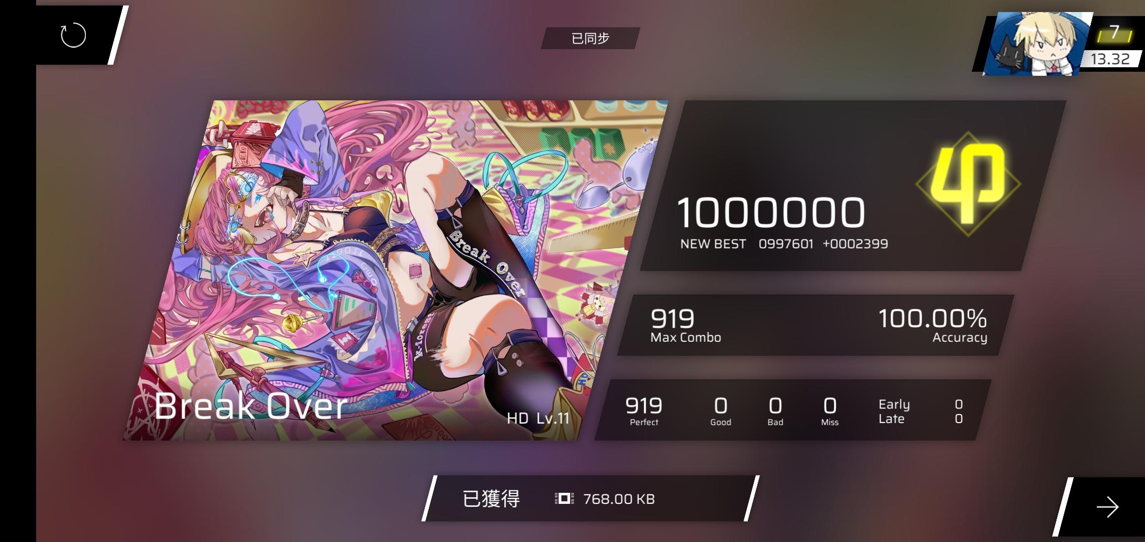 Break Over HD 11 All Perfect!