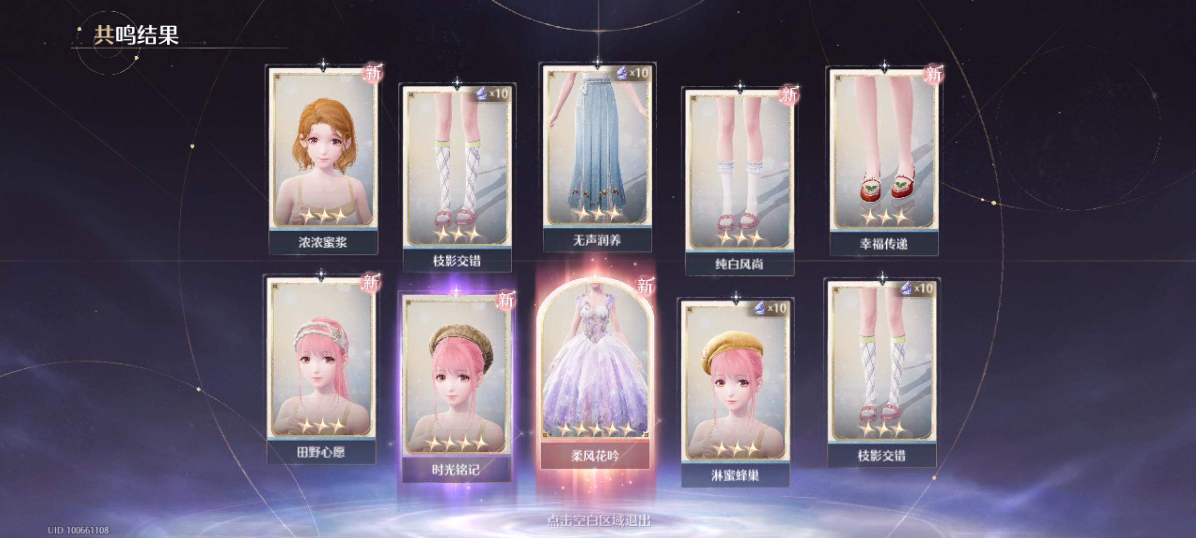 送的20up直接拿下大裙子