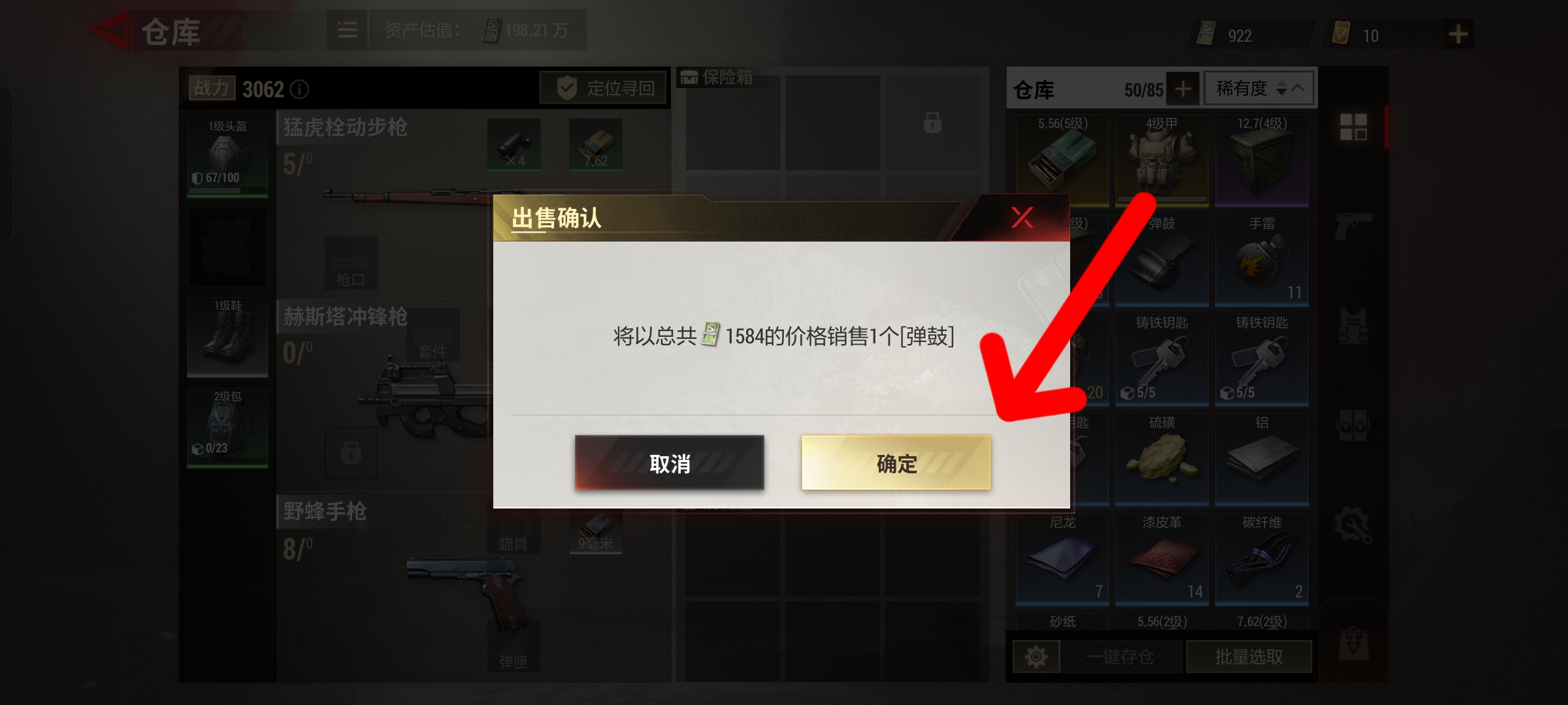 出个低价如何卖货教程