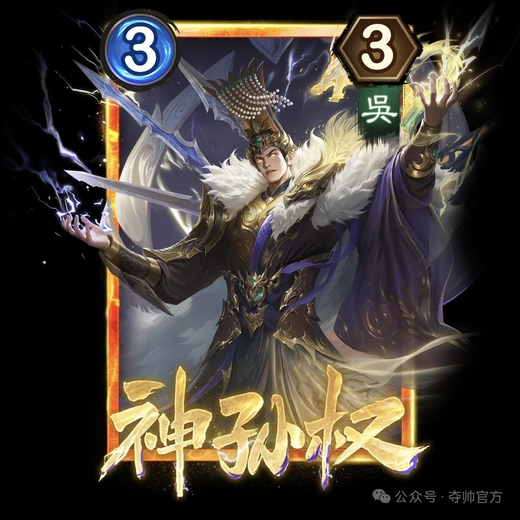 今日分享卡组！【新】榜一移动流！截图