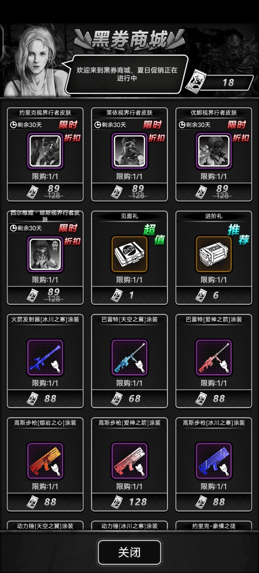 最高天赋槽35个！