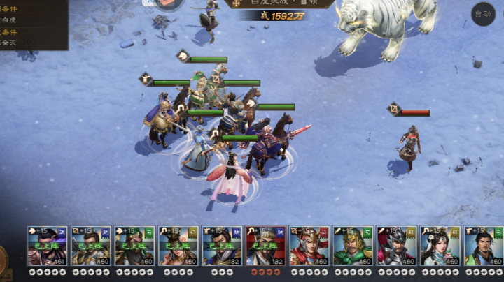 白虎boss819388低氪攻略（无吕布版）