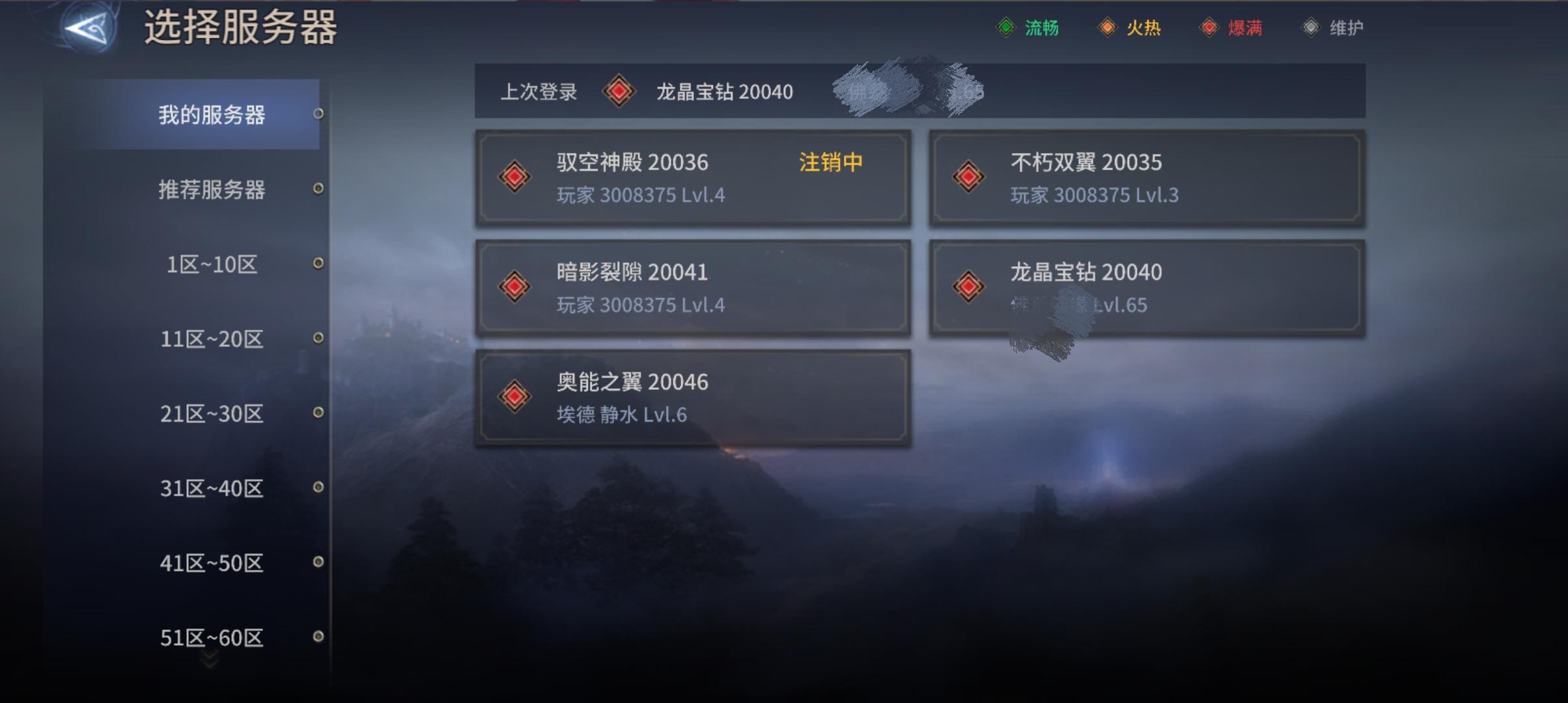 发给有需要的人看，自我感觉良好的请略过🥴