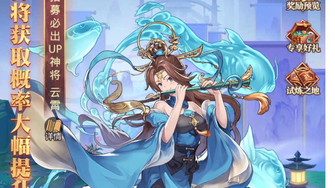 云霄试炼之地攻略！！！