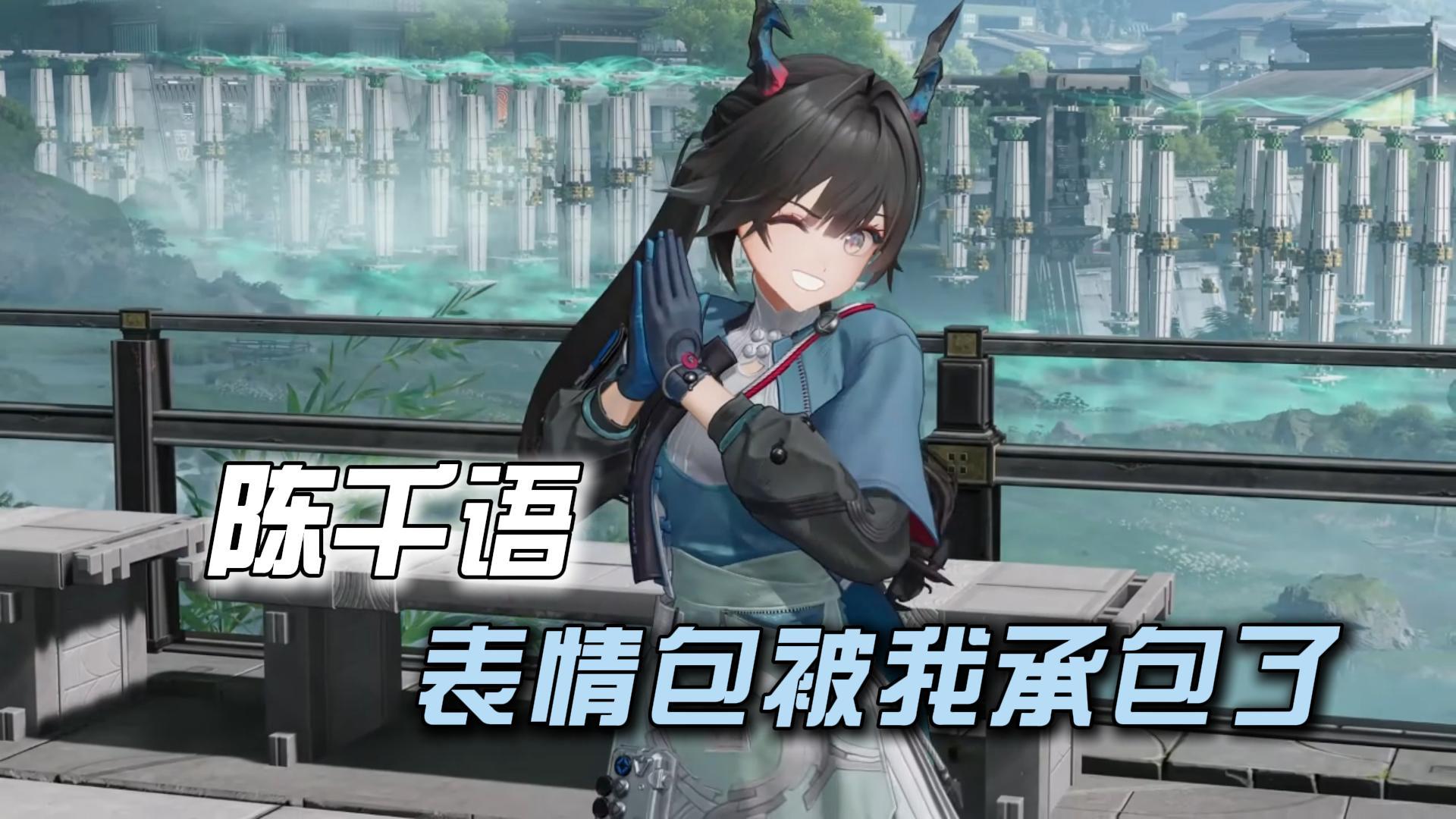 公测开启！你的冒险，正式启程。