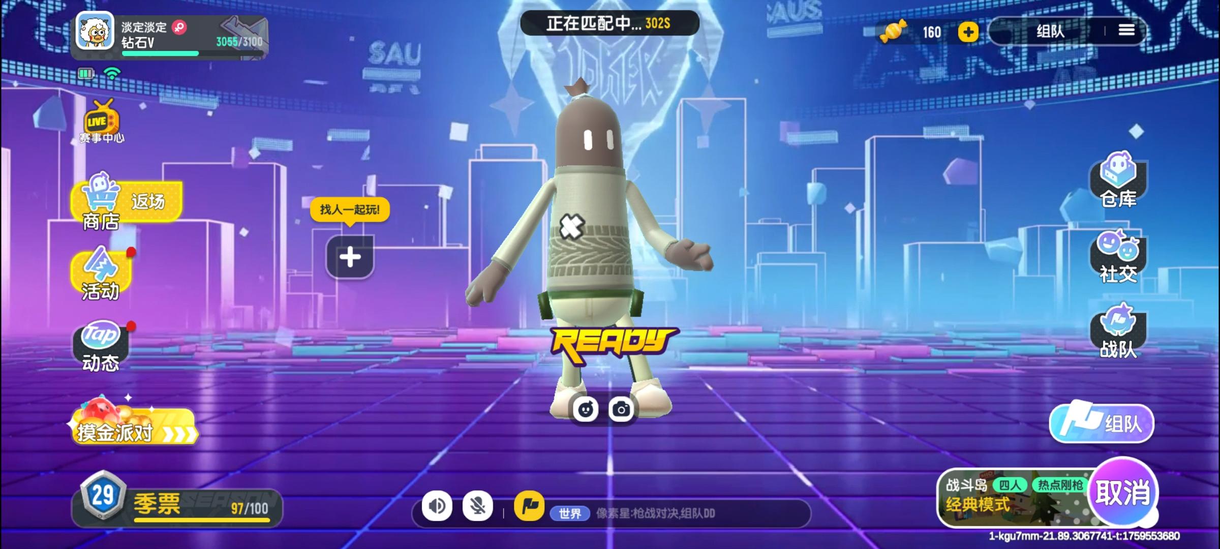 战斗岛真的没人玩了吗？截图