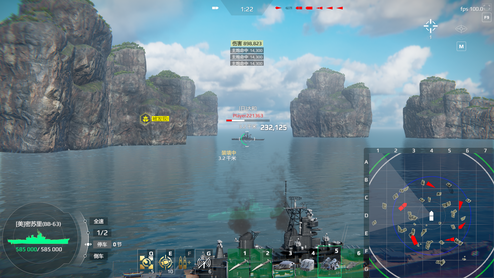 [版本前瞻]加强后的金条战列舰的选购建议