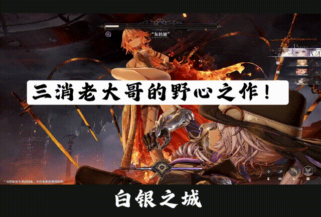 绝了！三消老大哥掏出了一款UE5大世界！！