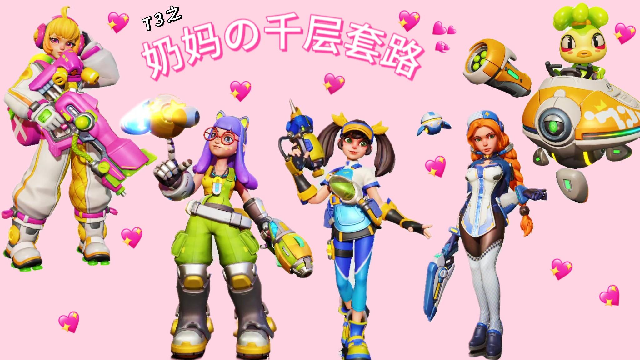 水个论坛之预告