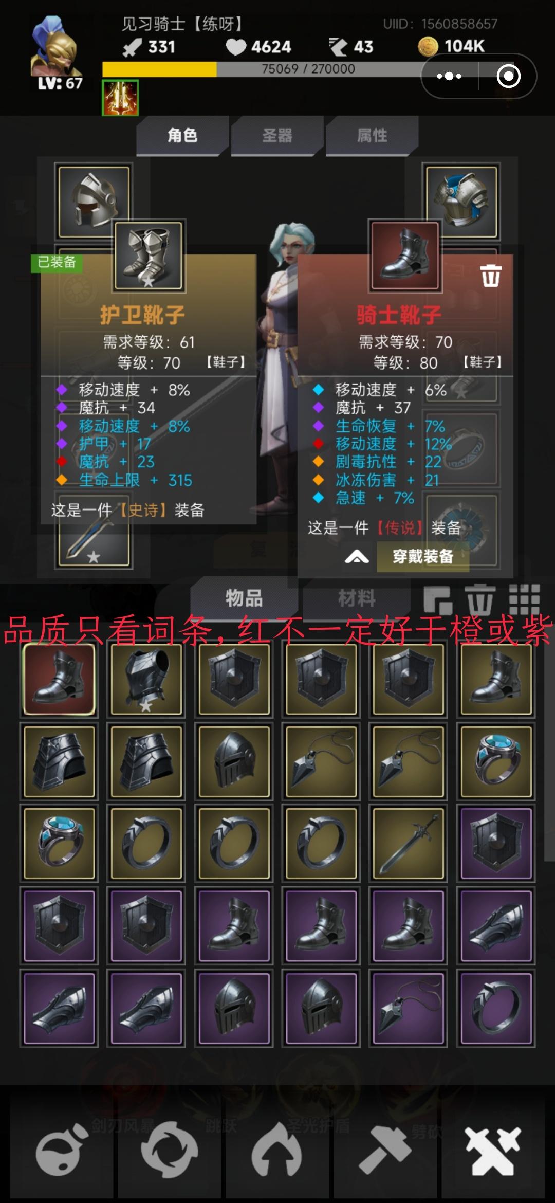 新手攻略，纯属个人观点，改