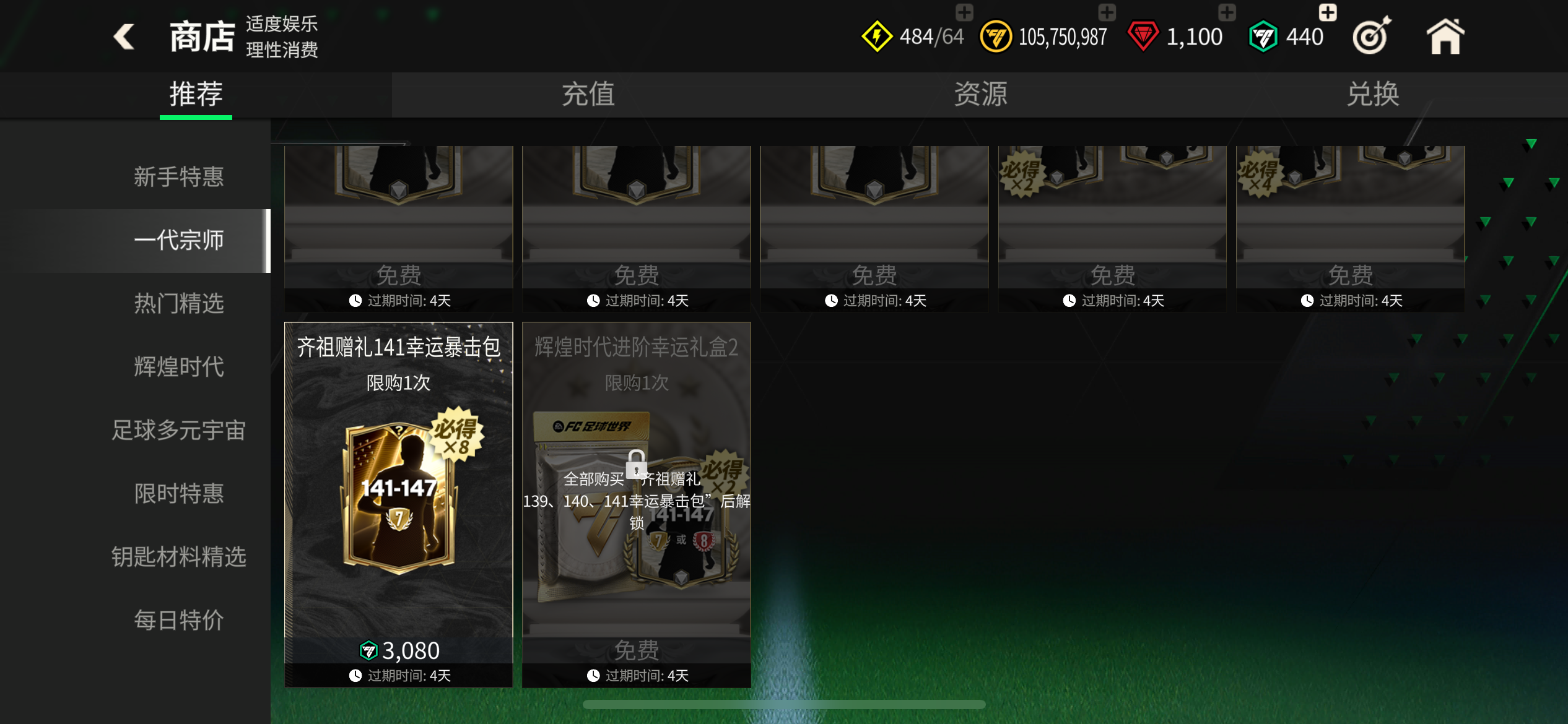 这个3000多点卷的包划算嘛新手
#噗噜噜实验室 @游戏懂哥截图