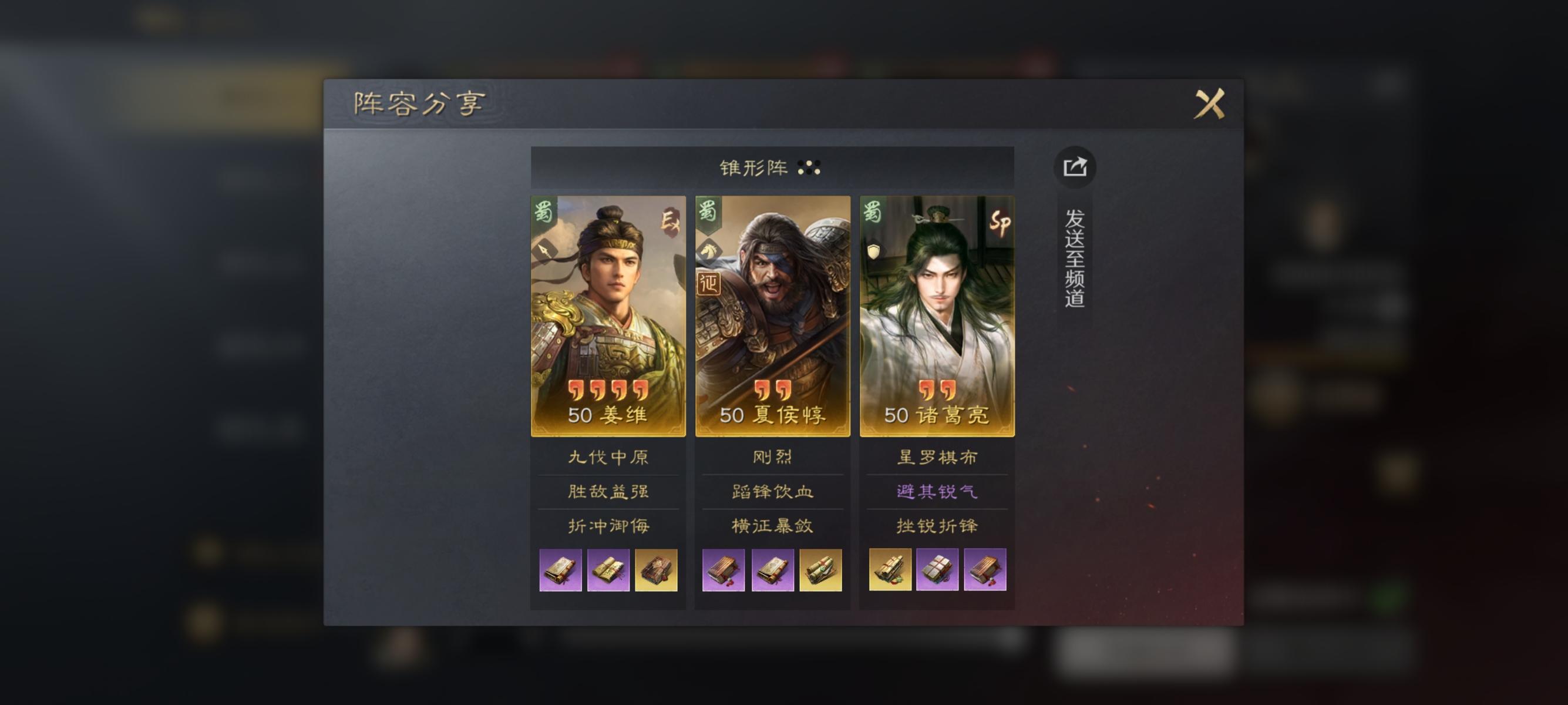 S10点红首发二队推荐截图