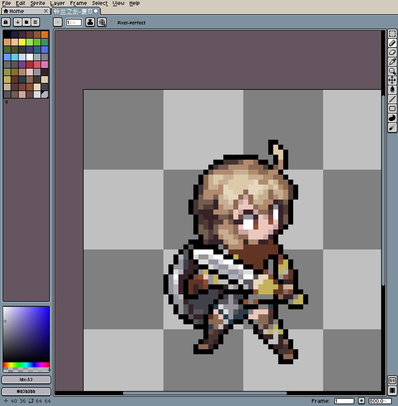 鼠绘了麦莎和蔻蔻莎