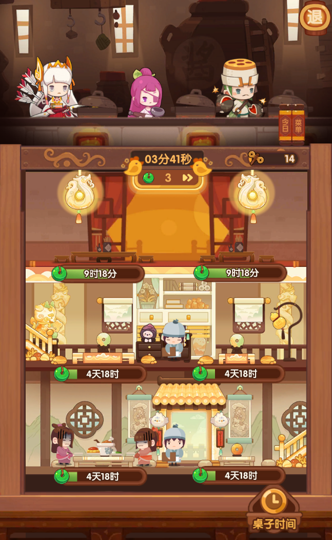 【本次更新亮点】营业中也能收玉啦，开森～