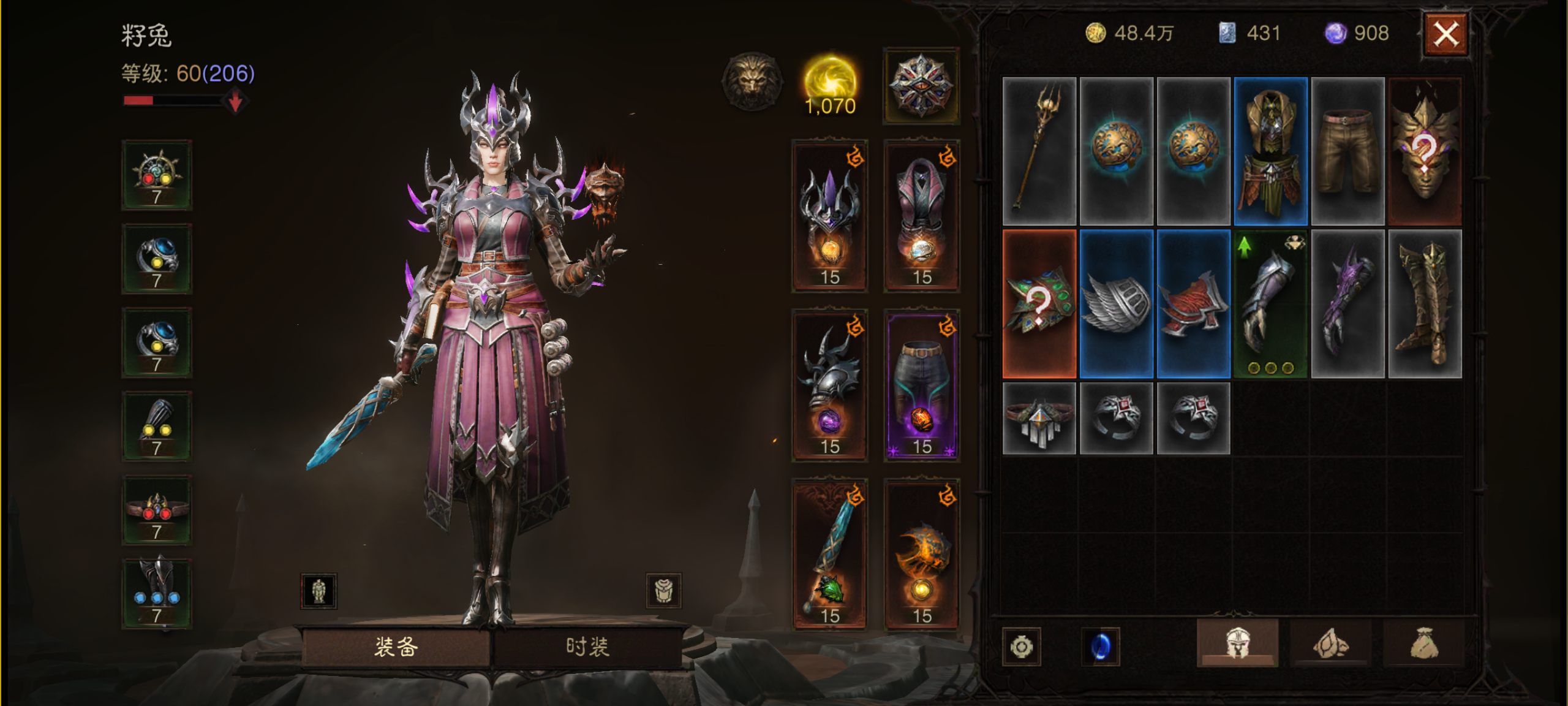 法师新肩膀(完美境界)测试