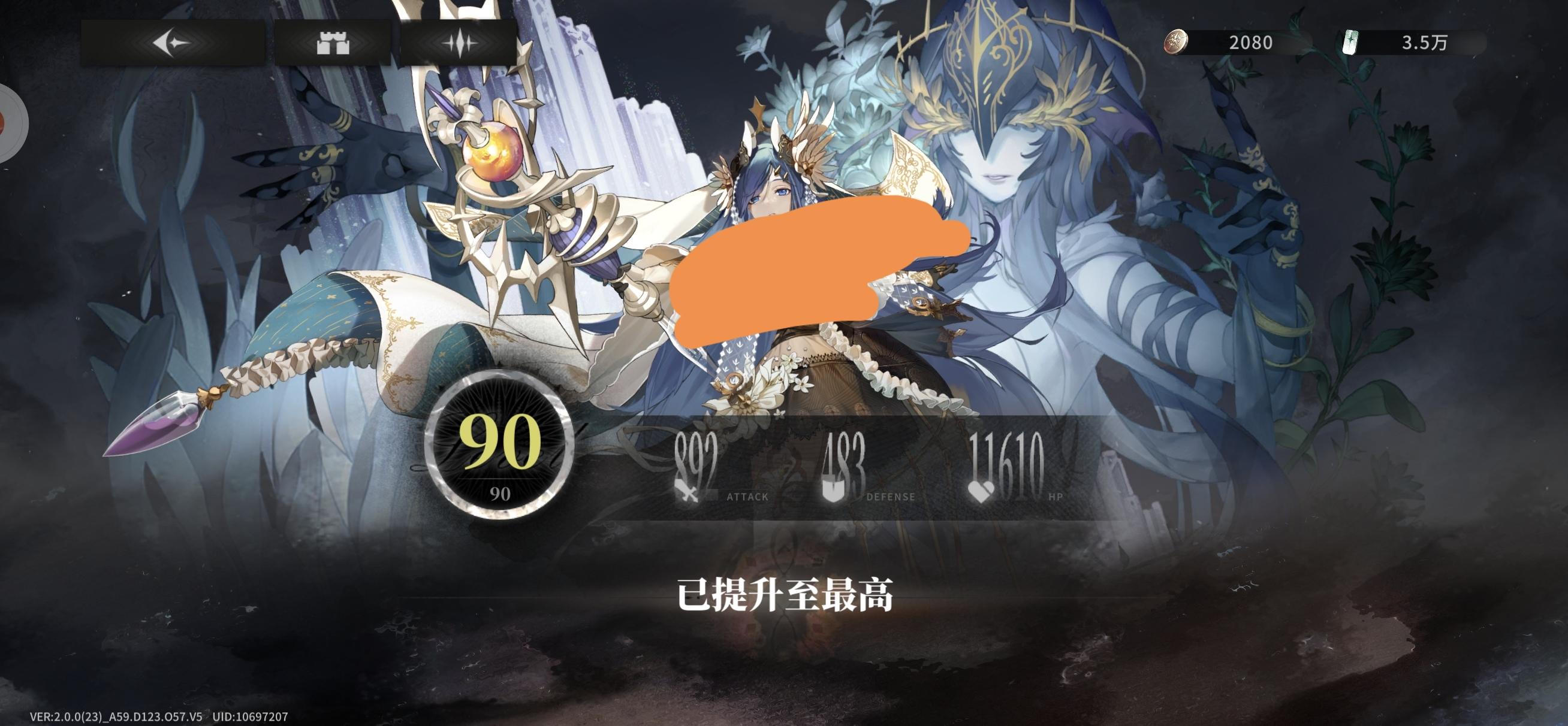 奶安伦塞科详细测试