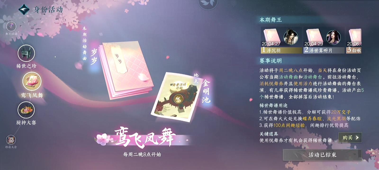 最近好开心，卫冕舞王！