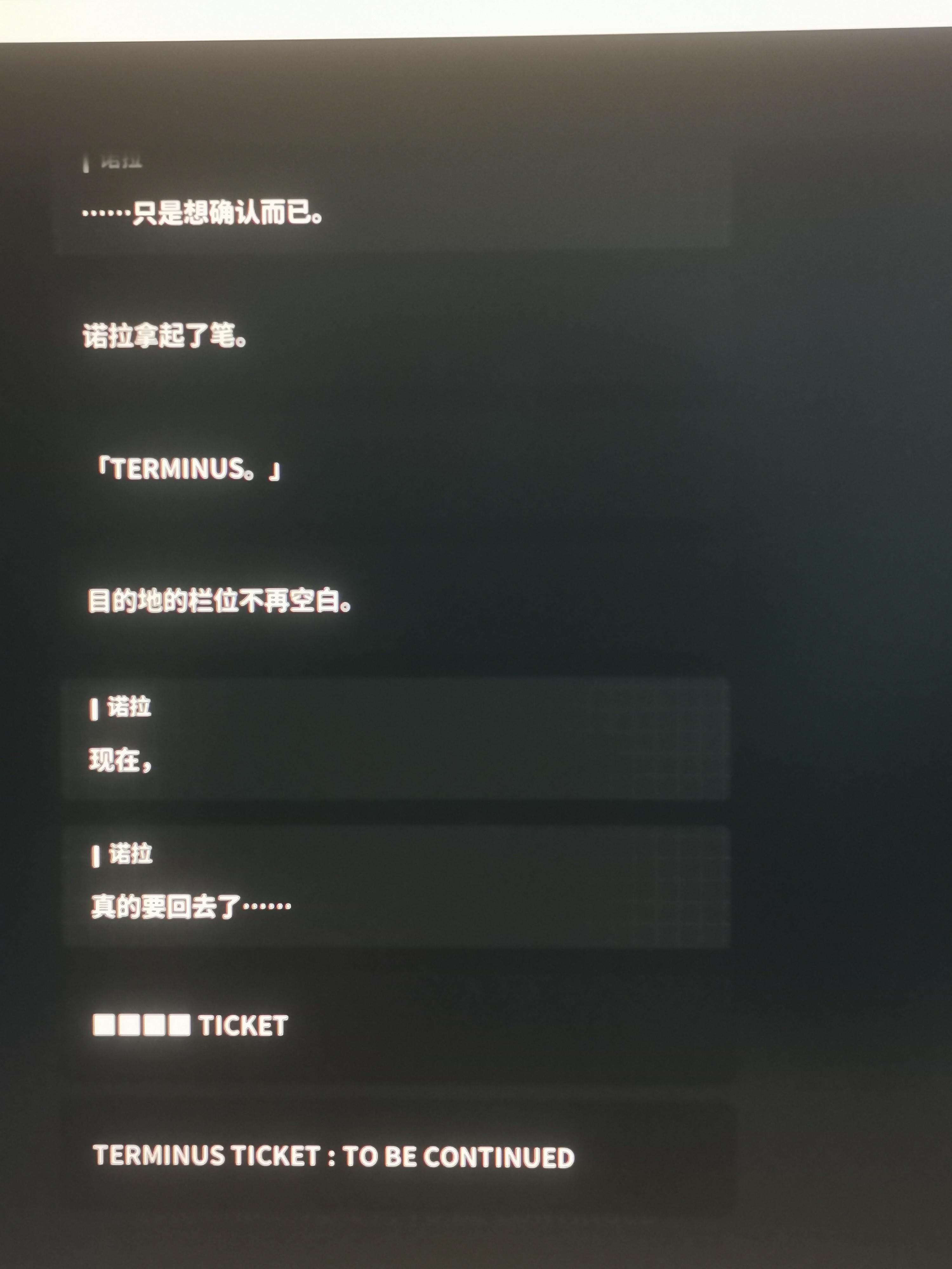 一段短小却温馨的小插曲