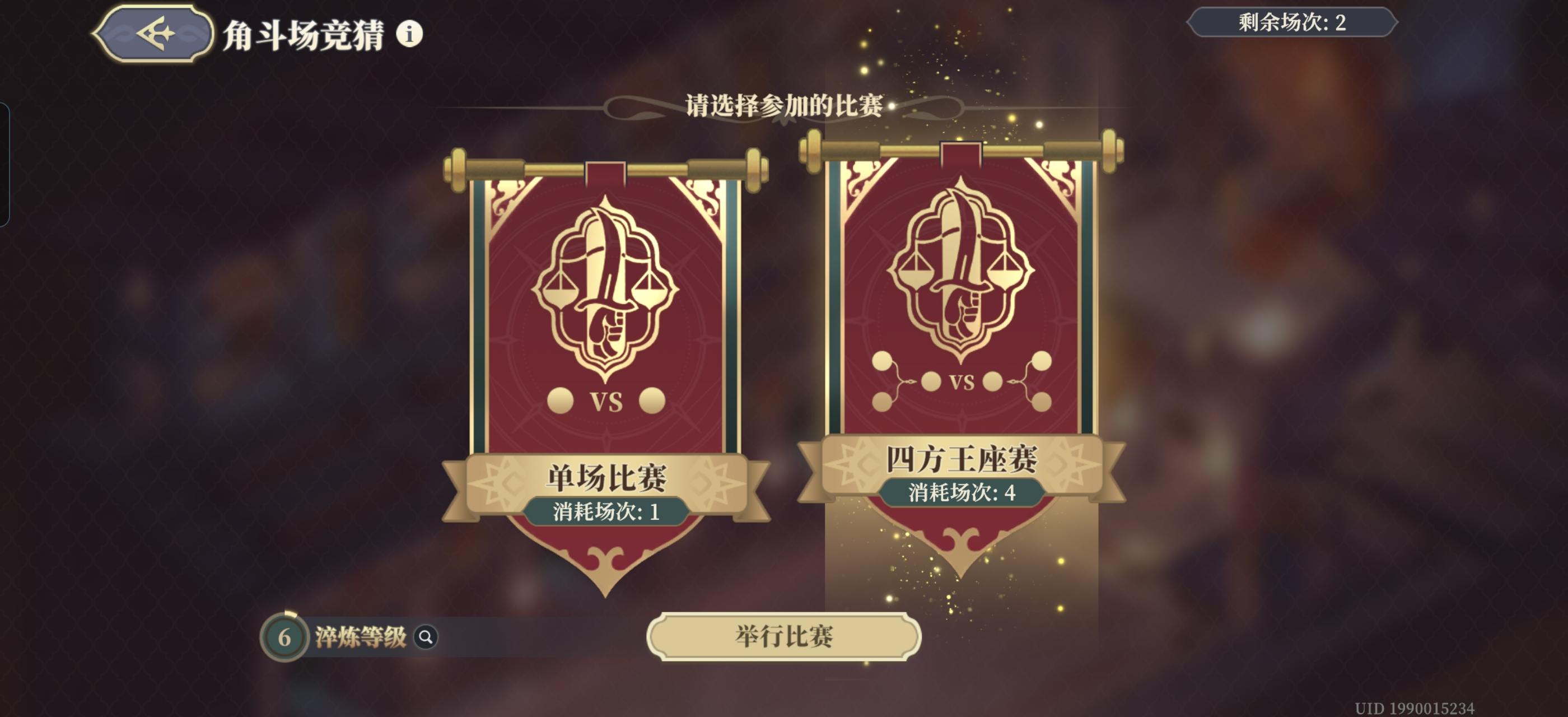 （给官方建议）与其全服共斗，不如全服共猜