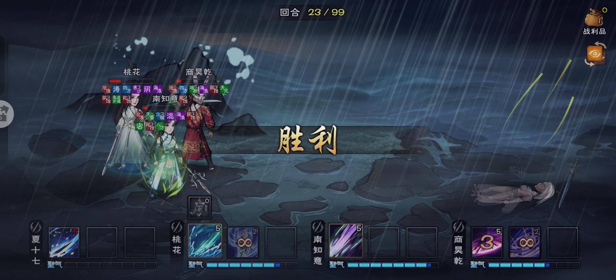 黎山老太 纳命来！