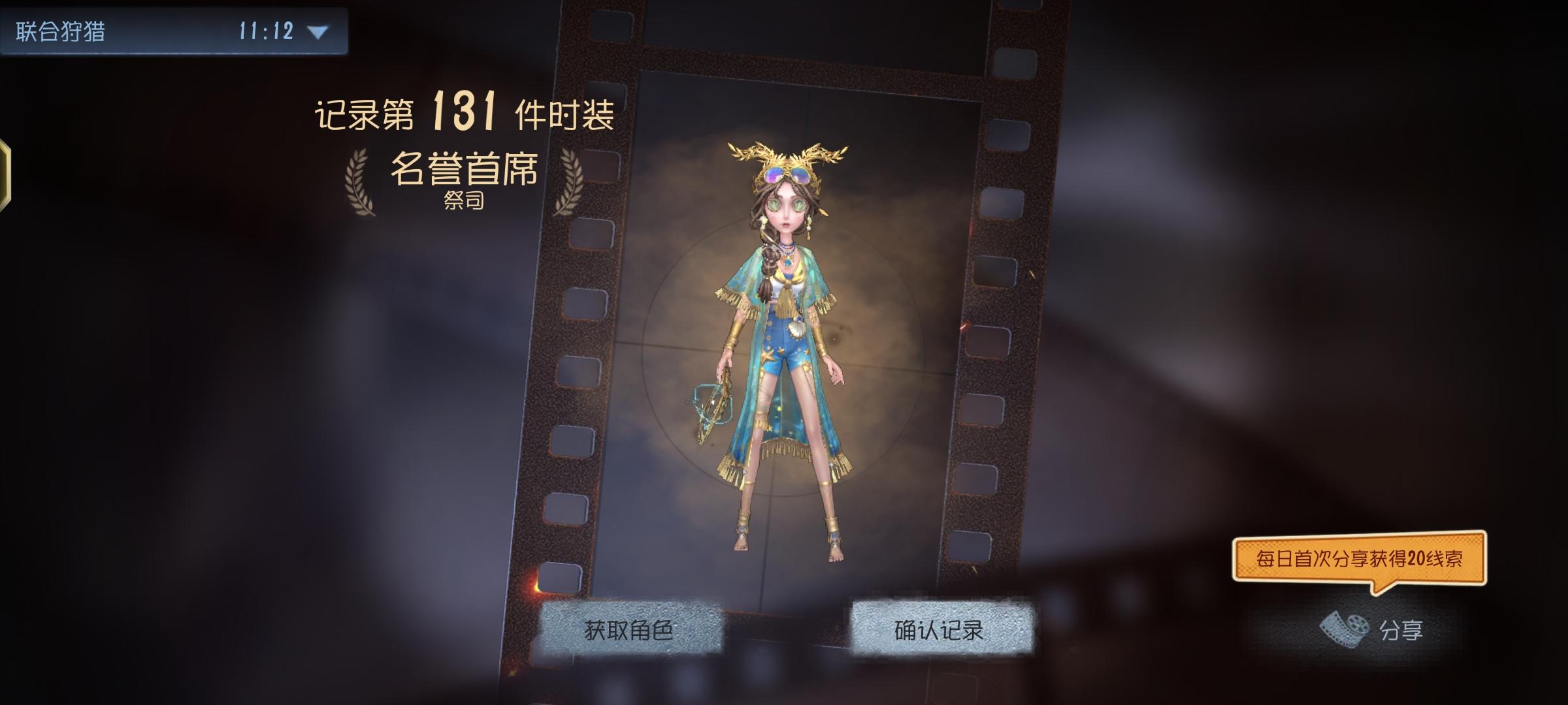 审核员大大看看我