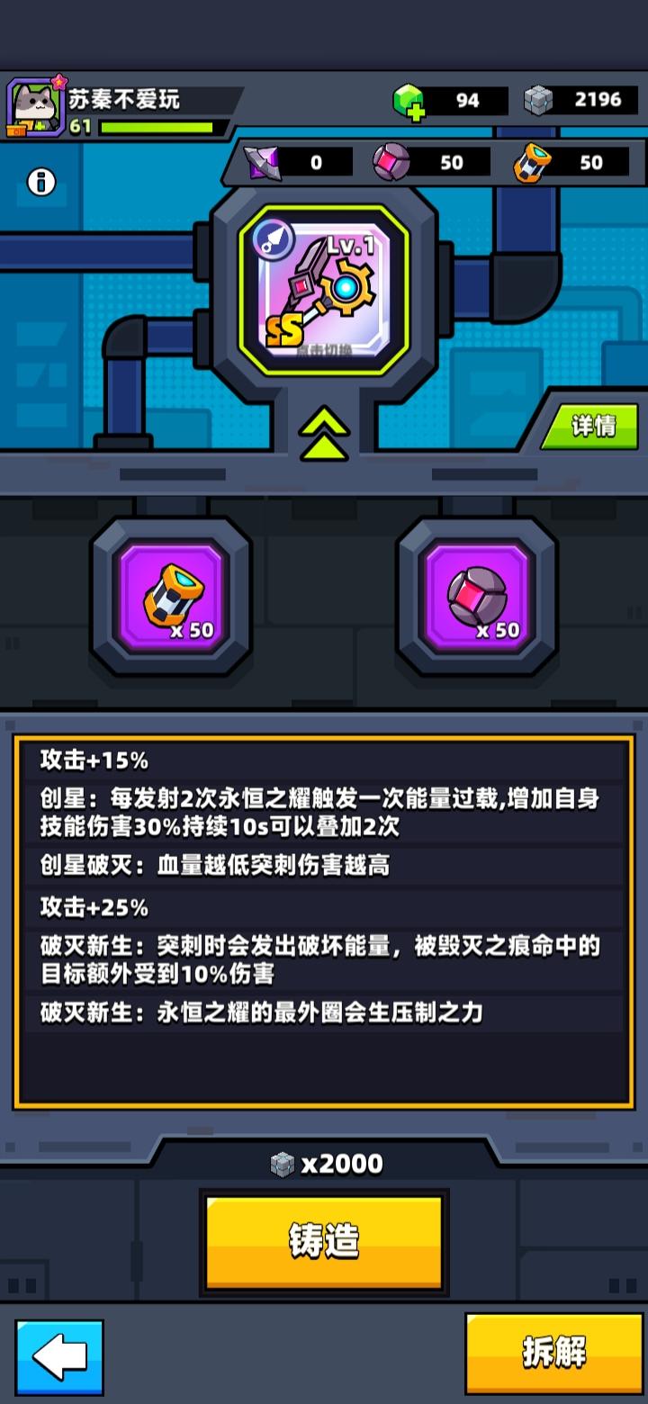 新手16天拿下双绝枪截图