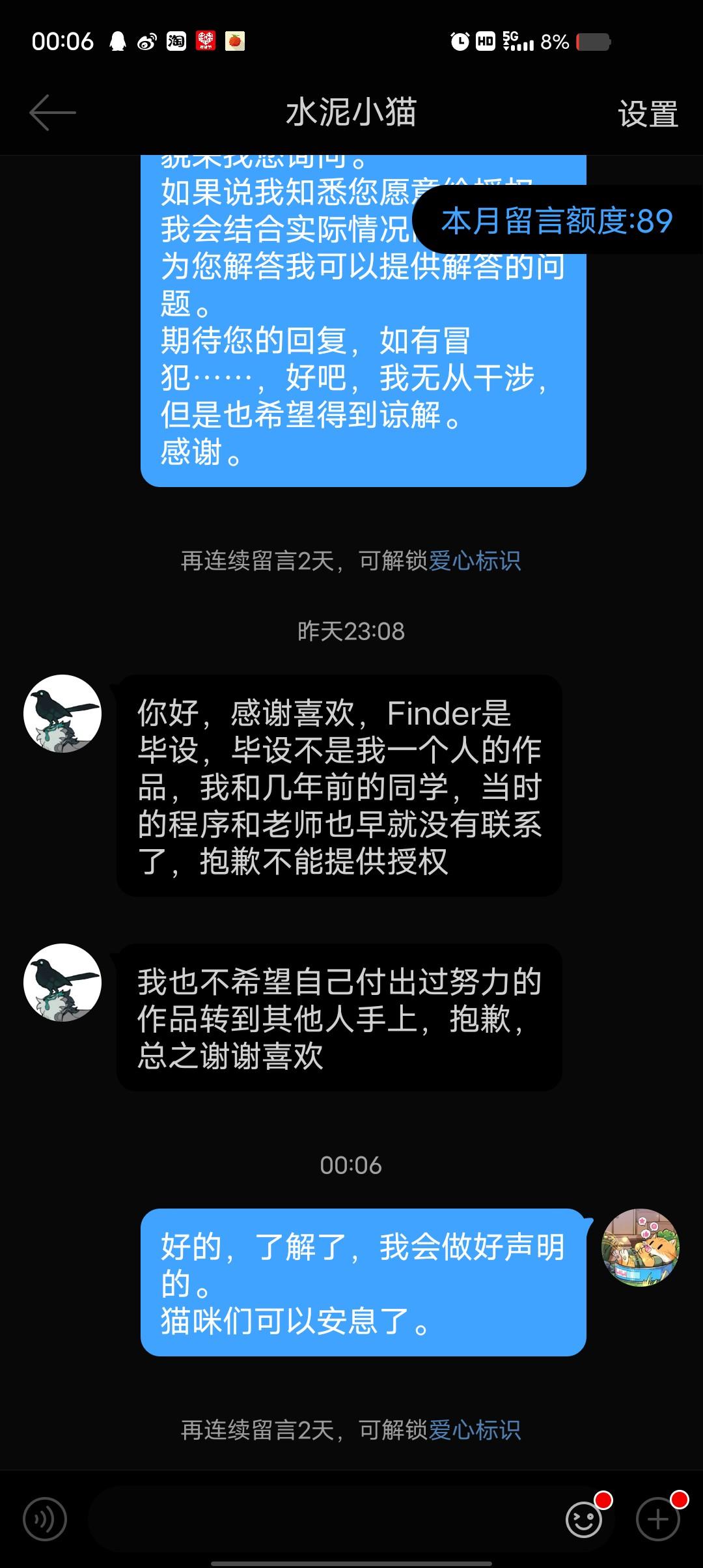 落叶归根，旧已故去，新成于意言之中。