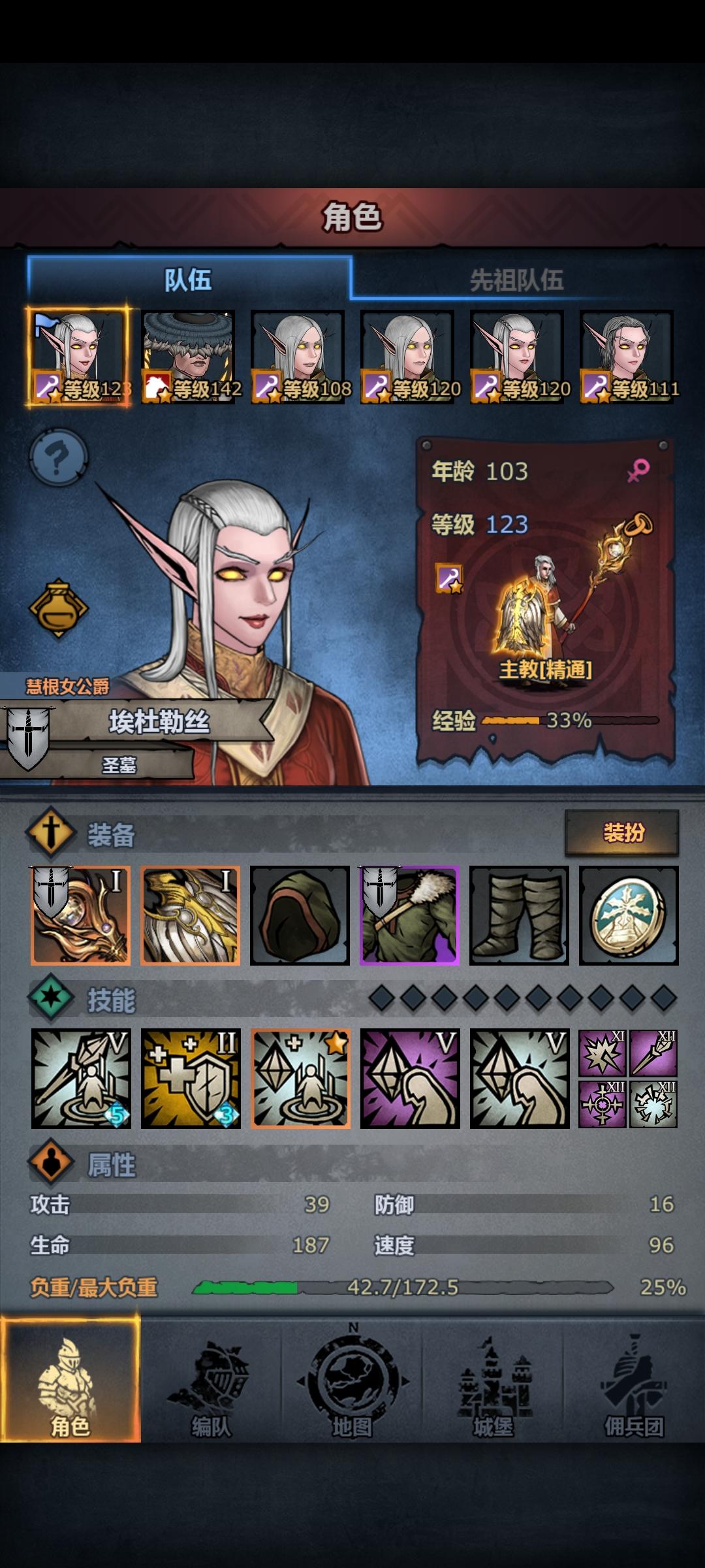 雷主小公主保姆级攻略（0氪小氪）