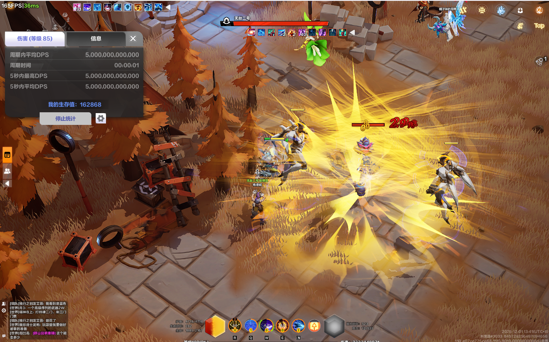 召唤1详细攻略 S10