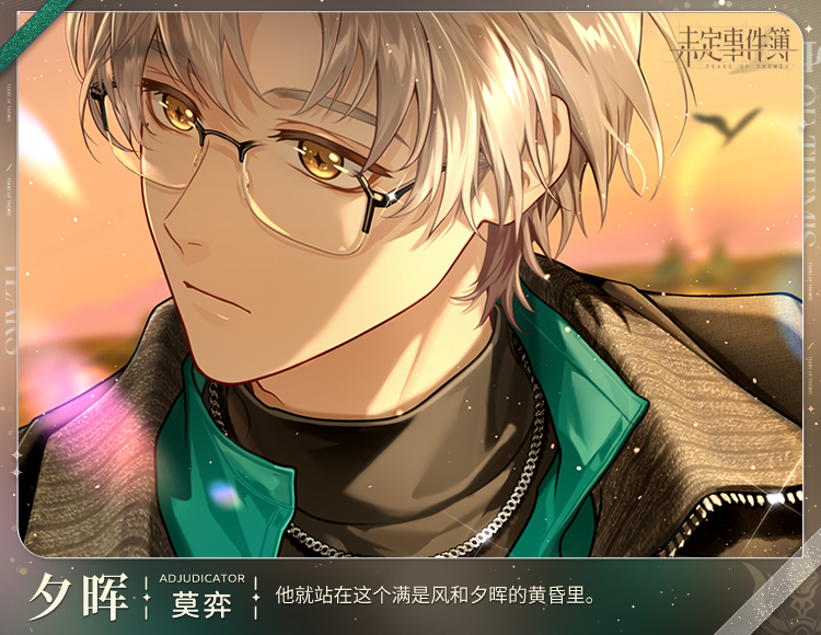 插画分享丨旧梦今情·莫弈篇