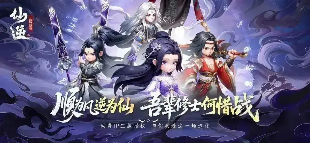 2025年12月9日停服更新公告