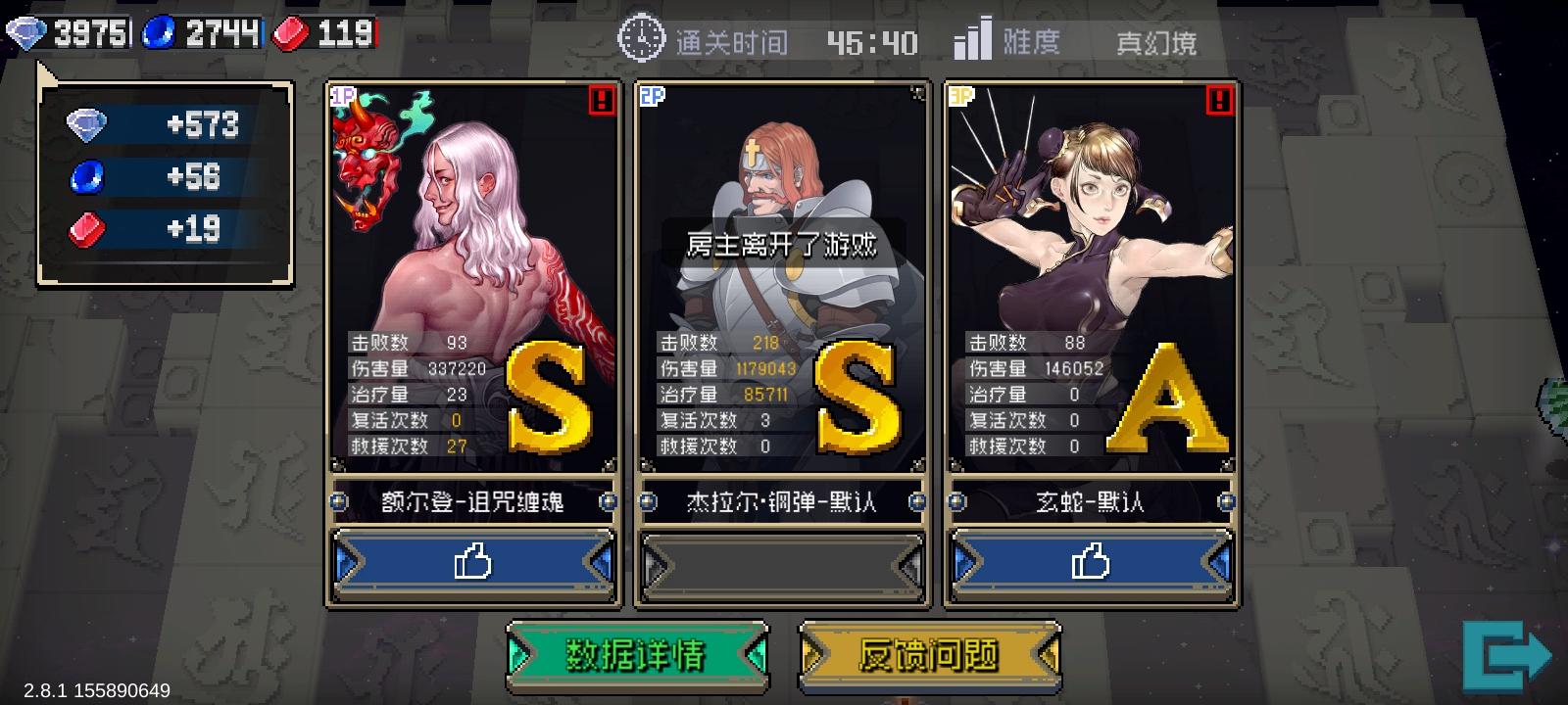 致敬传奇混分王！