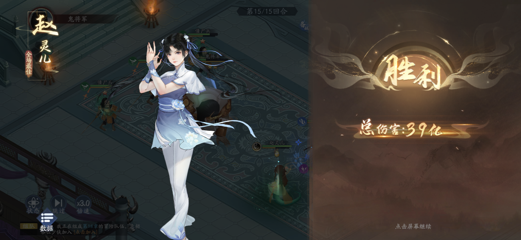 寻仙的一些buff细节截图