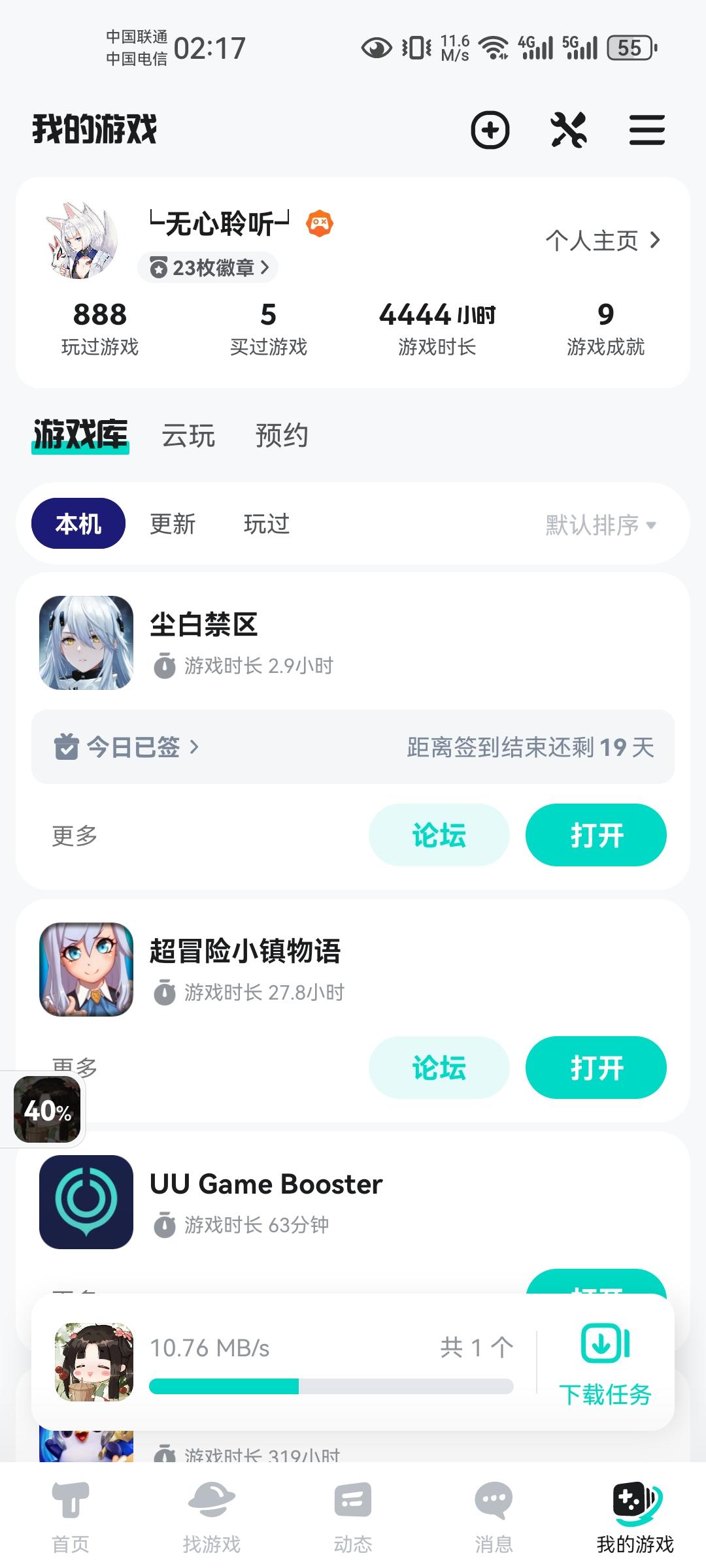 TapTap