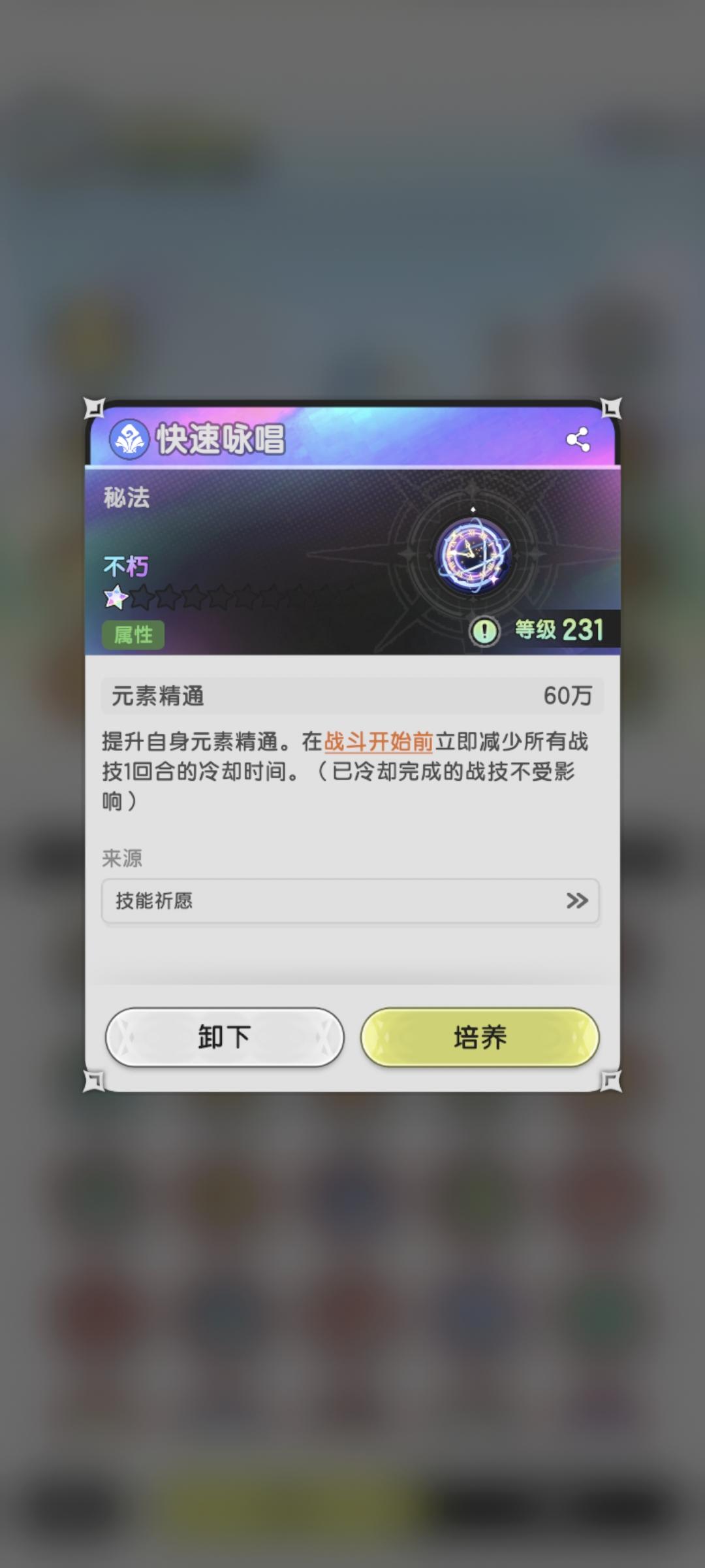 资深玩家对于术士技能调整的建议