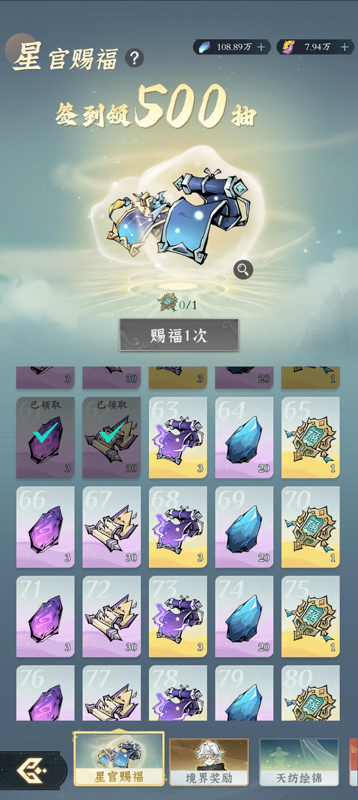 （双卡党）第62天签到