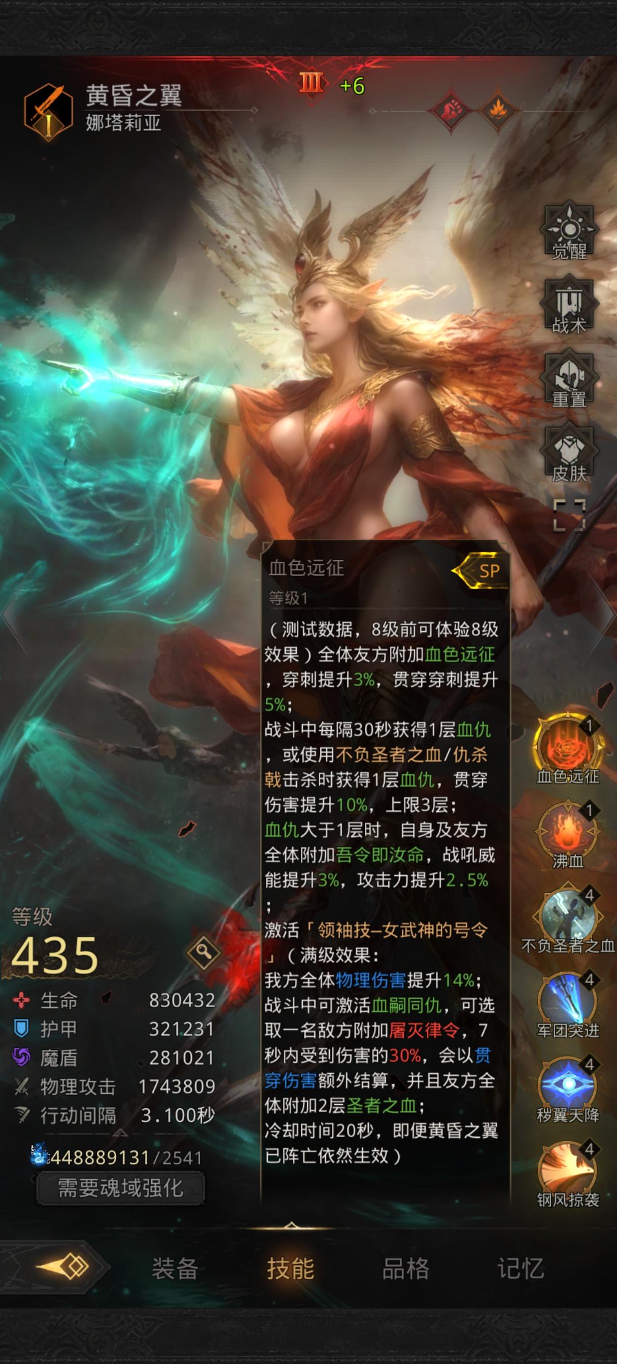 关于SP极光的解释帖