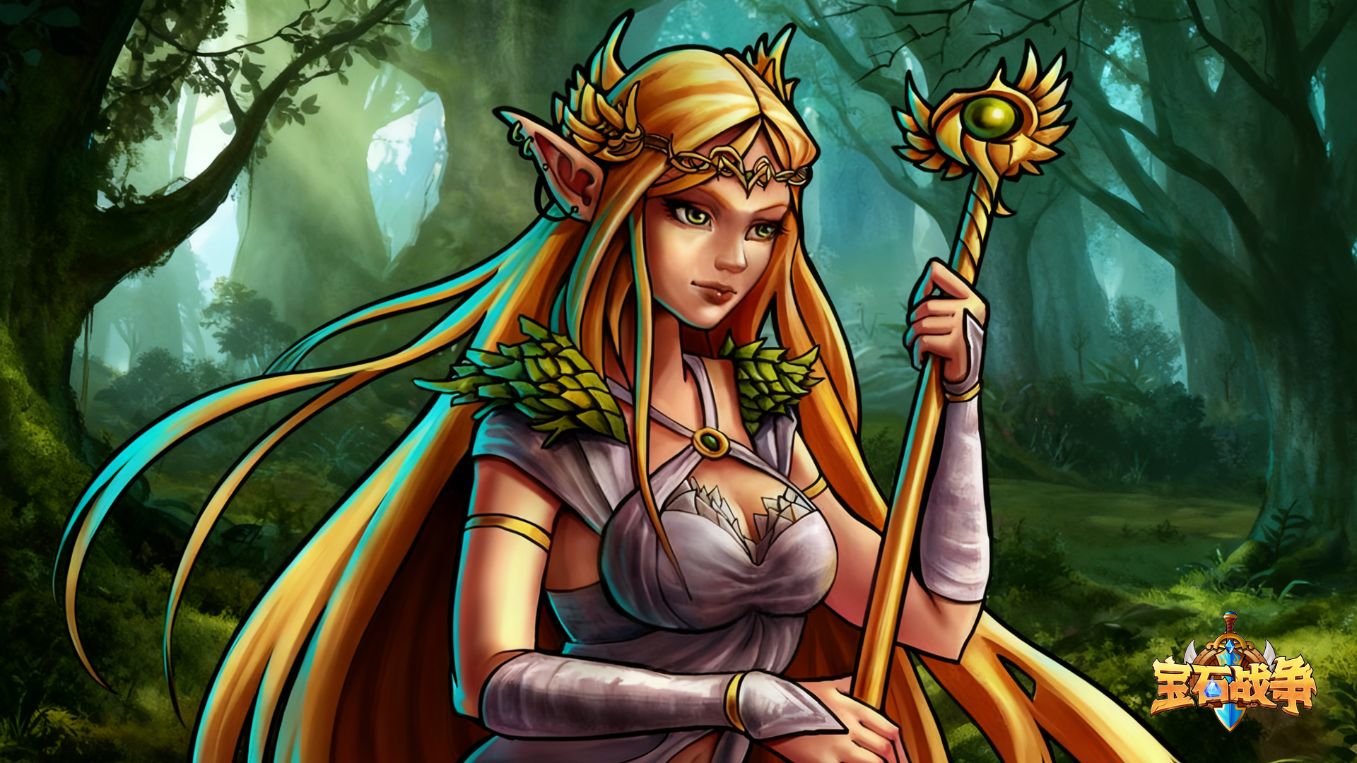 《宝石战争》巨龙测试正式开启！