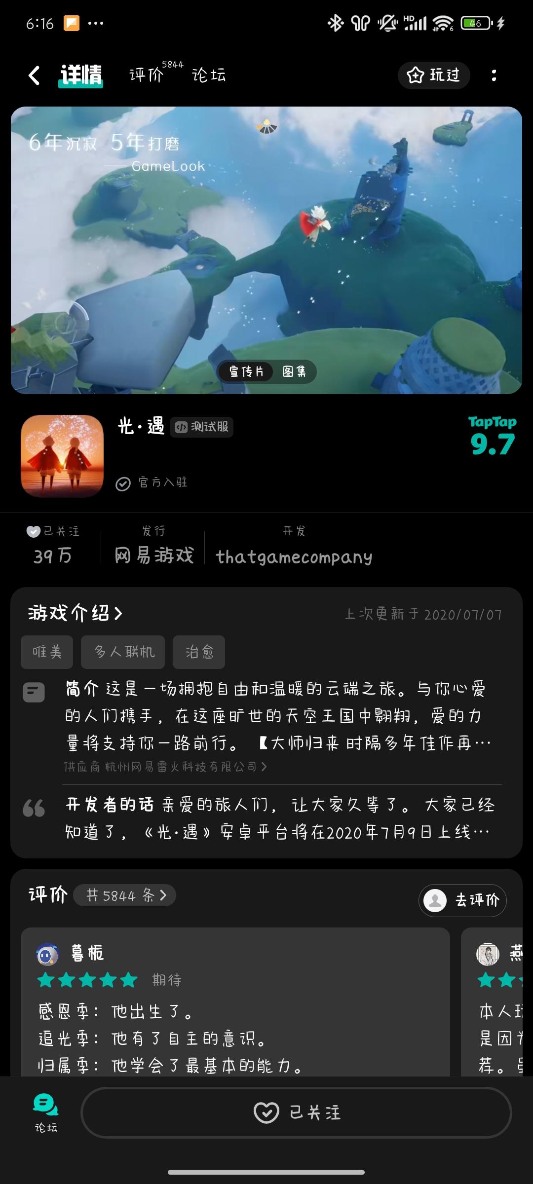 让我通过吧(∩╹∀╹∩)*❤