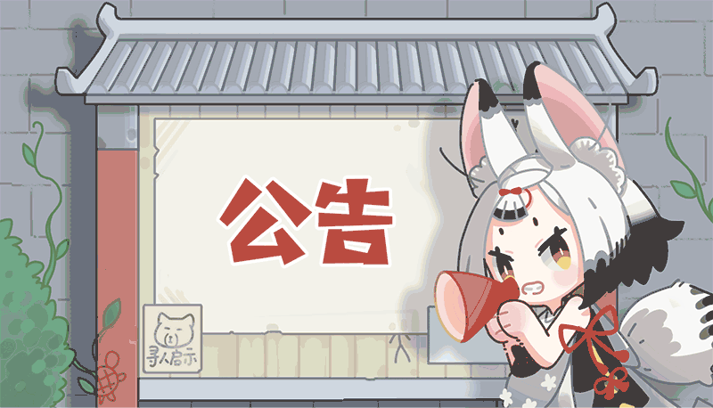 10月27日临时列车广播2