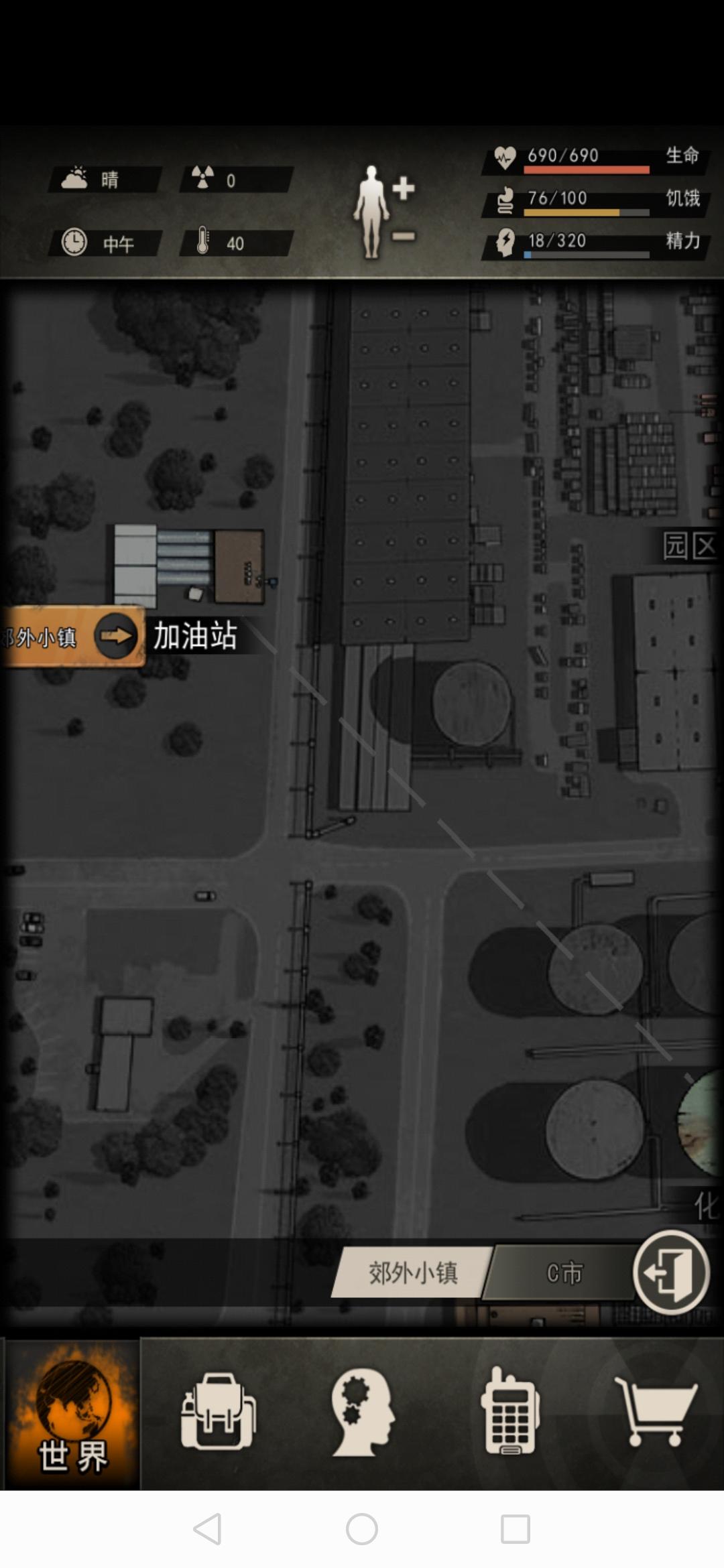 (;´༎ຶД༎ຶ`)截图