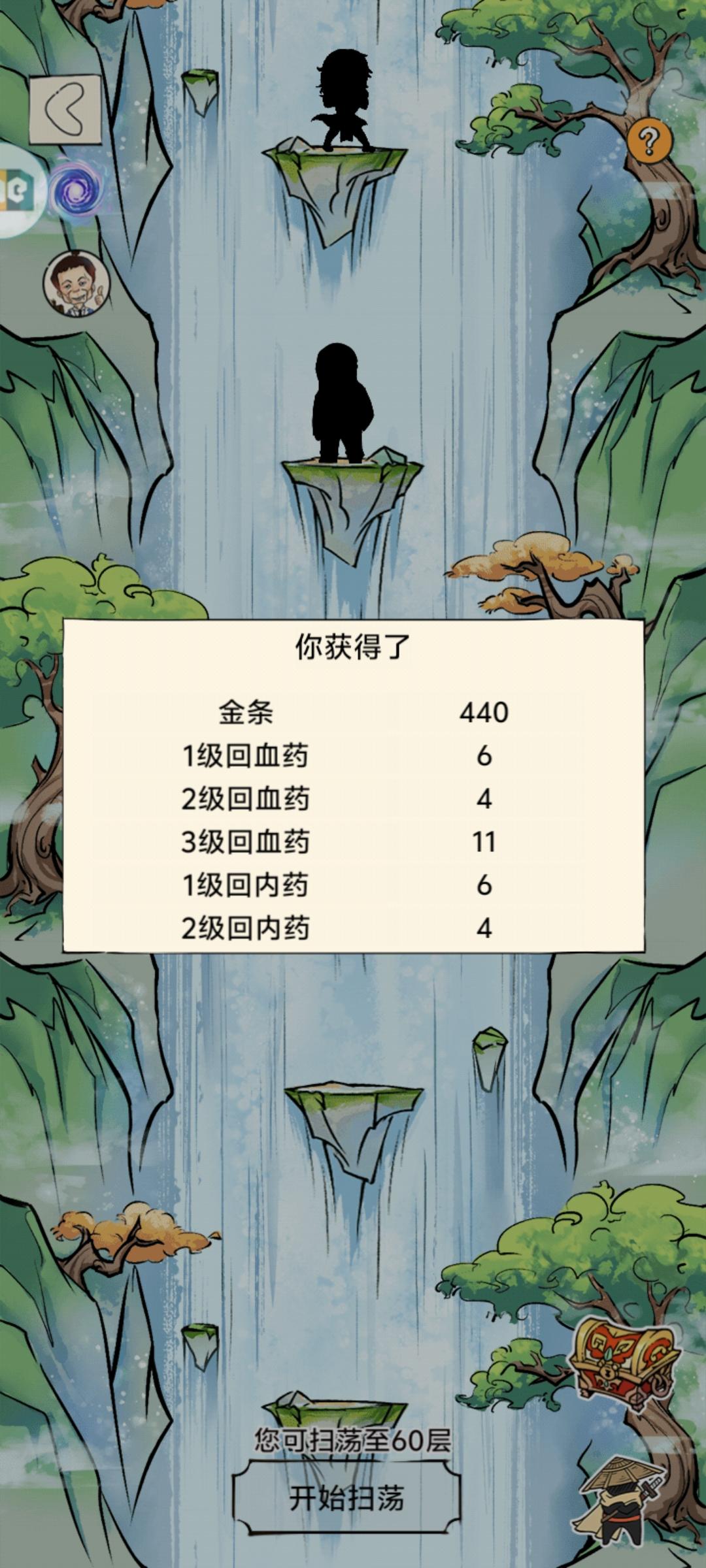 大🔥一般10组熊猫人能开出多少条子呢截图