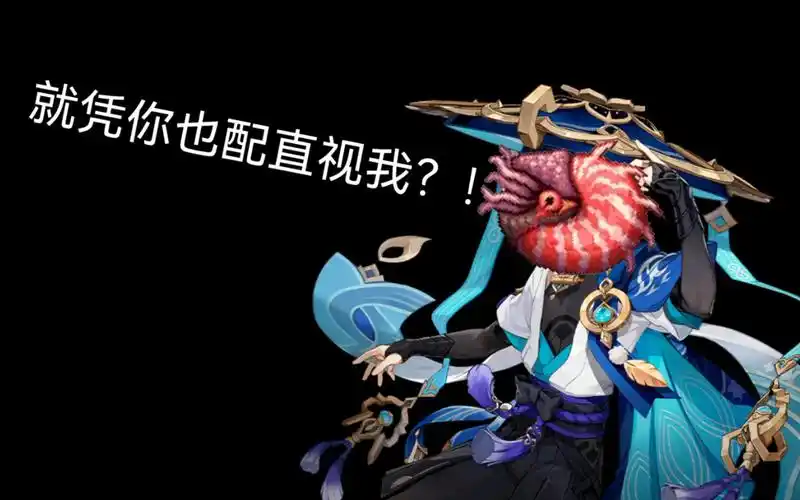 大家来分享一下第四厉害的召唤师的笑话