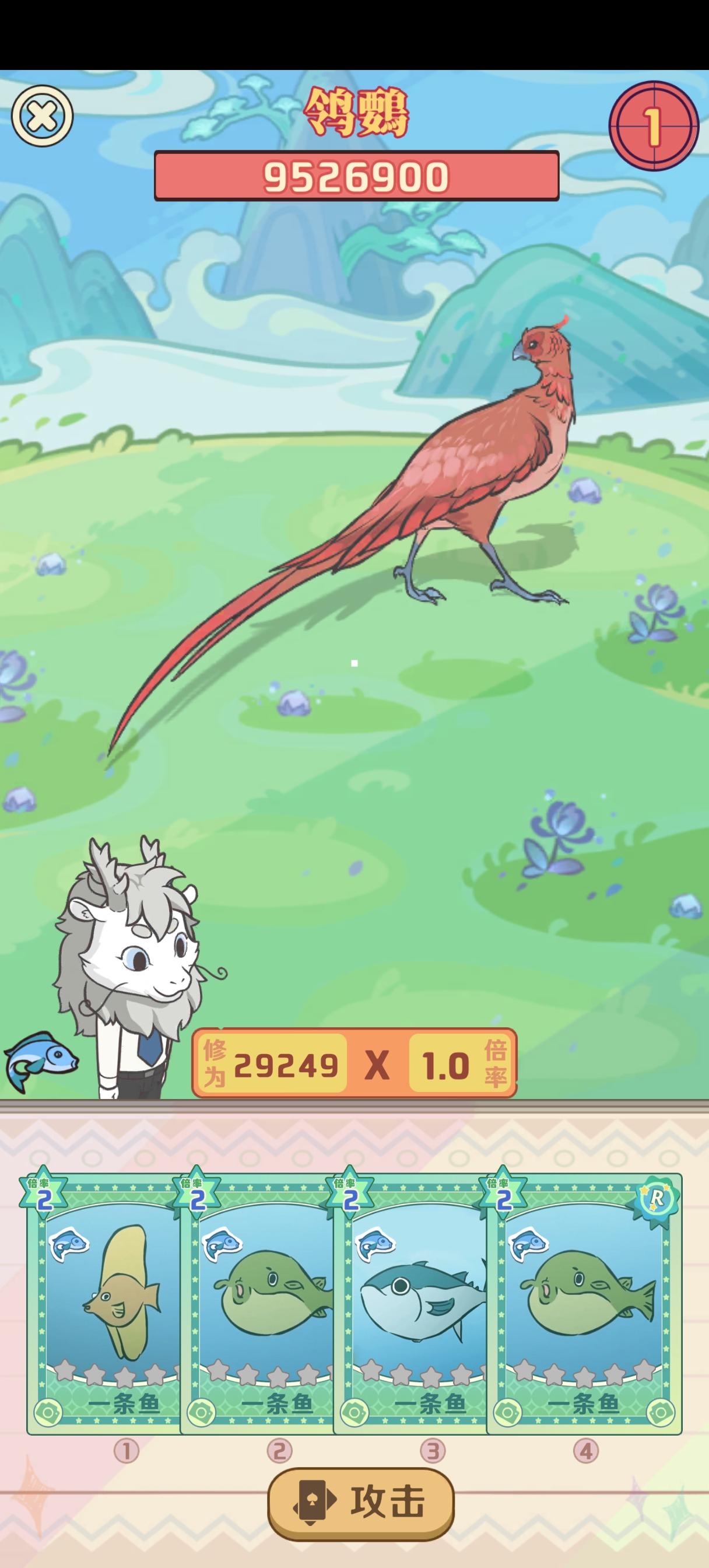 是不是演我截图