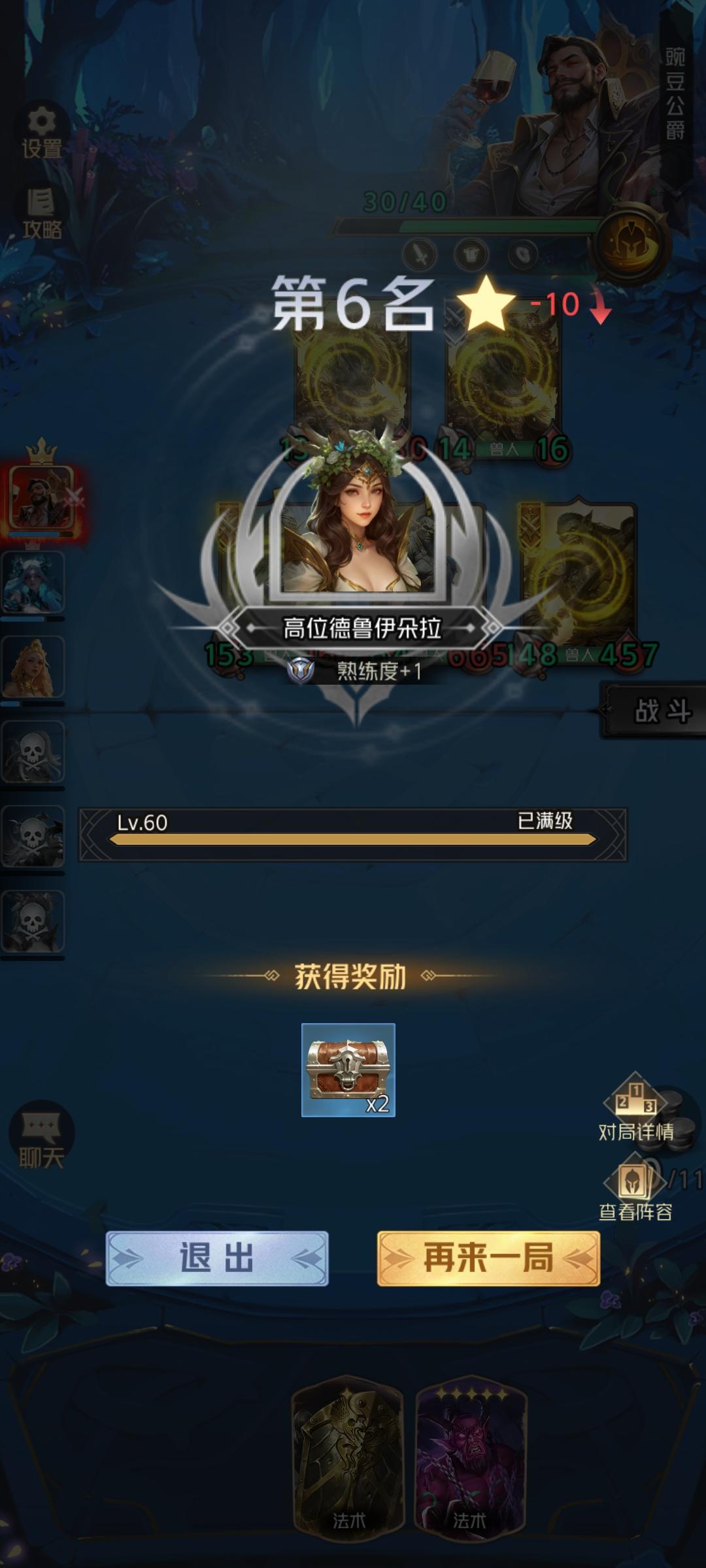 你可以一直挨打，然后输掉游戏