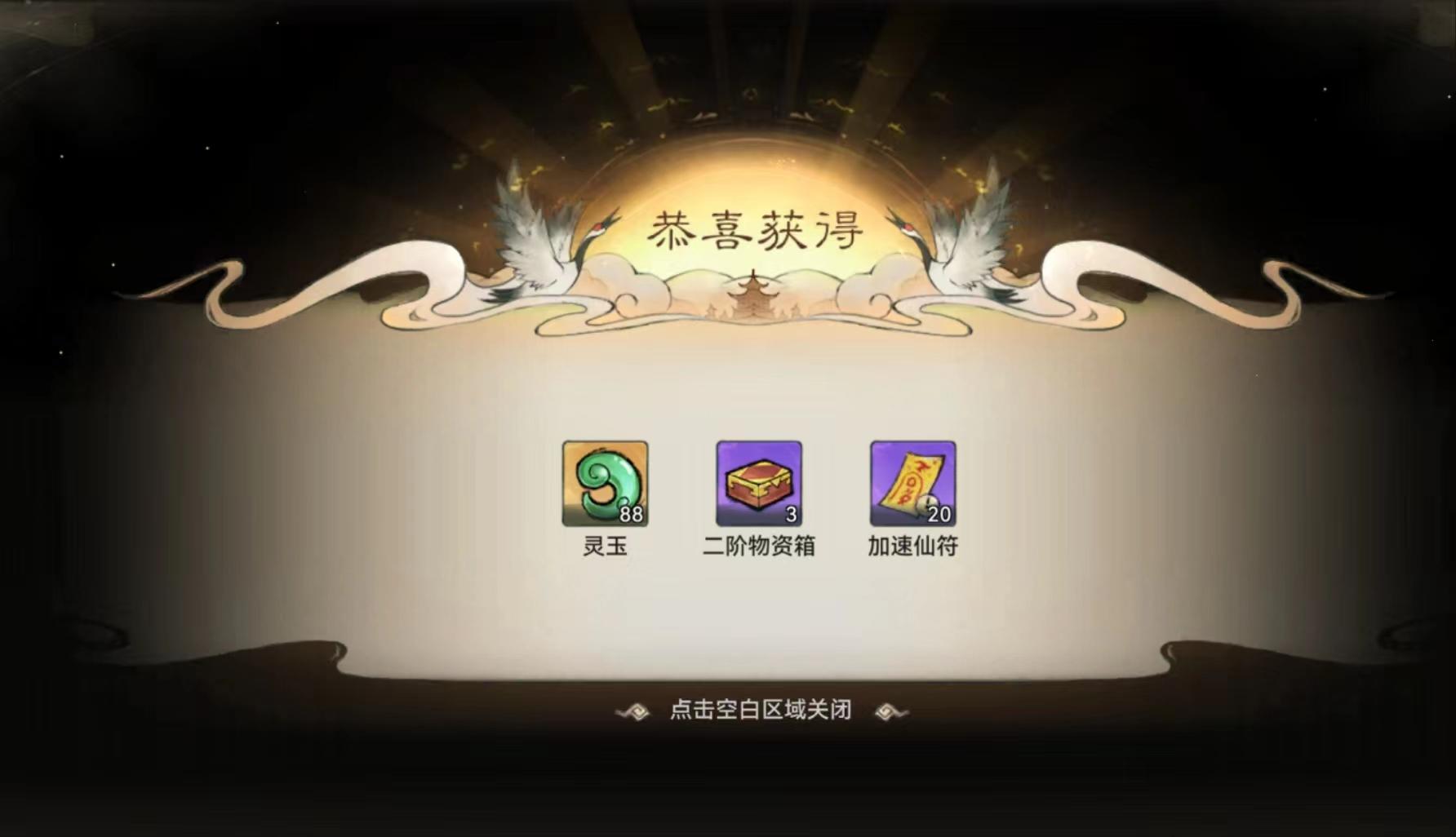 七月十二最新最全兑换码