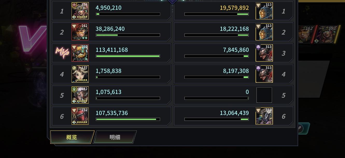 矿洞毕业啦～截图